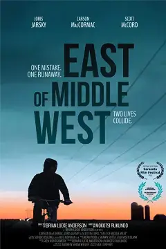 На востоке Среднего Запада онлайн